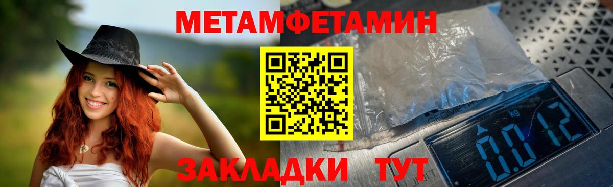  COCAIN Еманжелинск