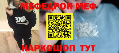винт Кунгур
