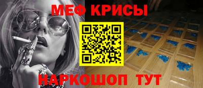 кокаин Кумертау