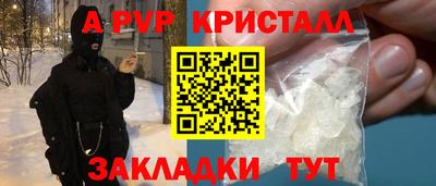 винт Кунгур