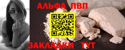 спайс Кулебаки