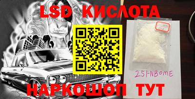 винт Кунгур