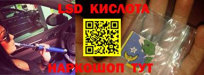 спайс Кулебаки