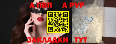 винт Кунгур