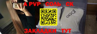 спайс Кулебаки