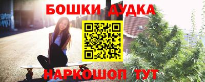 кокаин Кумертау