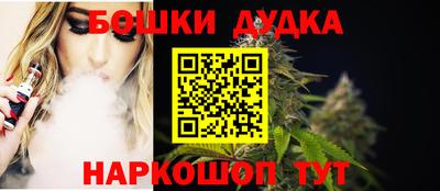 спайс Кулебаки