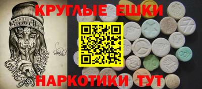 кокаин Кумертау