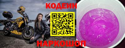 кокаин Кумертау