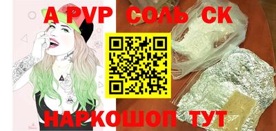 спайс Кулебаки