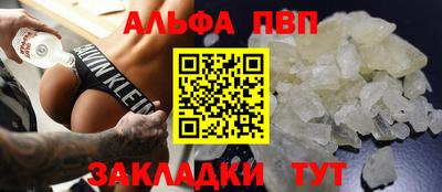 винт Кунгур