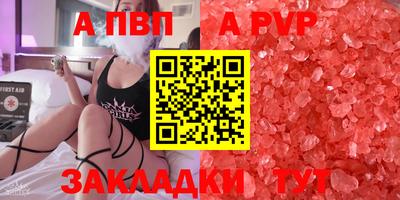 спайс Кулебаки