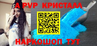 винт Кунгур