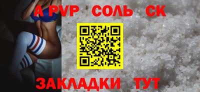 спайс Кулебаки