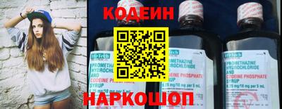 винт Кунгур
