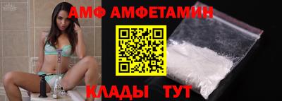 кокаин Кумертау