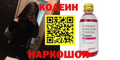 винт Кунгур