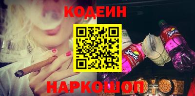 спайс Кулебаки