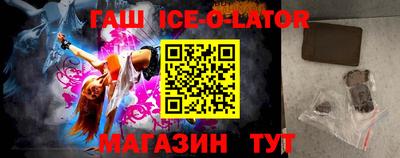кокаин Кумертау
