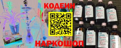 винт Кунгур