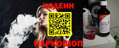 спайс Кулебаки