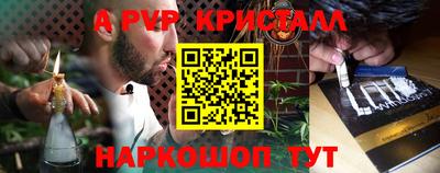 кокаин Кумертау