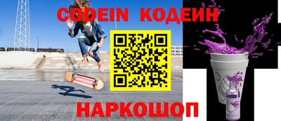 кокаин Кумертау