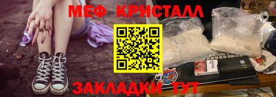 винт Кунгур