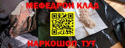 кокаин Кумертау