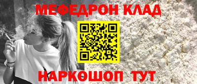 кокаин Кумертау