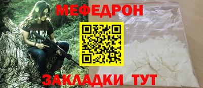кокаин Кумертау