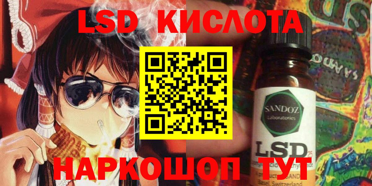 Марки 25I-NBOMe 1,8мг  Вход с VPN  Еманжелинск  Марки 25I-NBOMe 1,8мг 