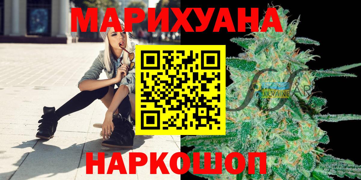 Бошки Шишки Amnesia  Вход с VPN  Еманжелинск  МАРИХУАНА THC 21%  Бошки Шишки гибрид 